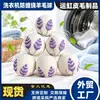 Bolas de secado de alta calidad, hechas a medida para importación, anti-enredo, antiestáticas, para uso doméstico, anti-deformación, anti-arrugas, bolas de fieltro, bolas de lana