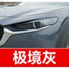 21. Plumón de pintura de retoque Mazda para Ats, CX-4, CX-5, CX-7 y CX-3 - un imprescindible para las reparaciones de pintura del coche