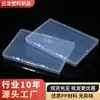 Caja de Plástico Transparente Rectangular de 1.7cm Transfronteriza, Caja de Plástico para Empaque de Papelería Plana, Caja Plana Grande de Almacenamiento con Tapa abatible