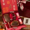Regalos para el Festival del Doble Noveno, Regalos de Empresa para Empleados, Regalos para Clientes de Salón de Belleza, Regalos de Cumpleaños para Personas Mayores, Cajas de Regalo de Bienestar para Mejores Amigos