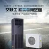 Ar Condicionado Vitiv Emerson 5.5Kw com Aquecimento Dme05Mhop5/Dmc05Wt1 Parâmetros Padrão