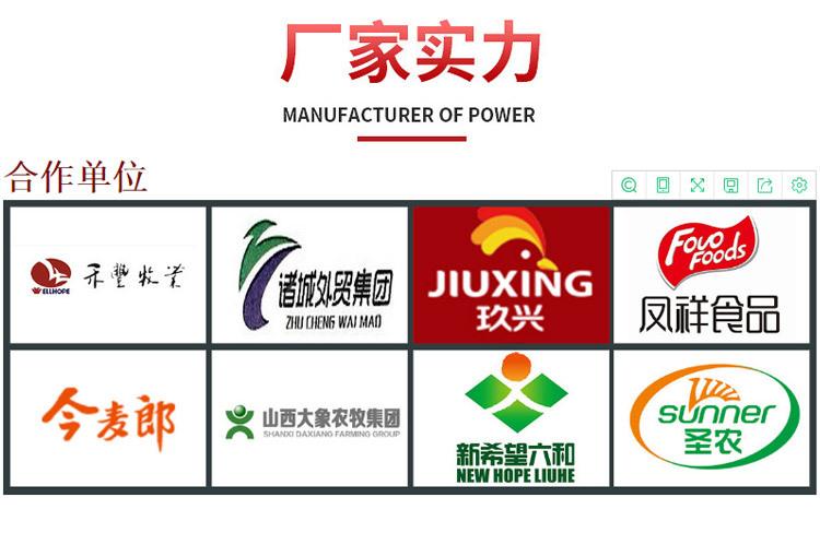 集装箱屠宰设备
