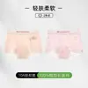 Ropa Interior para Niñas Calzones tipo Boxer de Algodón Clase A para Niñas Pequeñas Bebés Niños Etapa de Desarrollo 6-12 Pantaloncillos de Cuatro Esquinas Sin Rozaduras