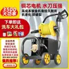 Hidrolavadora Industrial Comercial de Ultra Alta Presión Black Cat, Máquina de Lavado de Autos para el Hogar, Alta Potencia, para Granjas y Talleres de Lavado de Autos, Automática 220v