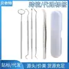 Cuidado Dental Herramientas Orales Dentista Acero Inoxidable Removedor de Cálculo Dental Herramientas de Limpieza Dental Set de 6 Piezas