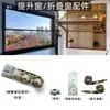 Accesorios para Ventanas de Elevación Vertical Estilo Americano, Listones con Resorte, Fijaciones para Ventanas Deslizantes de Ajuste Libre, Resortes para Ventanas Plegables, Ferretería