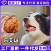Snacks para Perros, Pelota Lov, Pato Deshidratado para Dentición de Mascotas, Anillos de Pollo Resistentes a Mordidas para Limpieza Dental de Tamaño Mediano y Grande, Piel de Vaca, Envío Directo