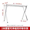 Estante para Secar Ropa de Acero Inoxidable de Pie Plegable para Interior y Exterior Estante Doble para Ropa de Balcón Forma de X Barra Simple para Secar Ropa