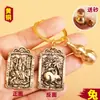 Chaveiro de Latão Deus da Riqueza Zhao Gongming Pingente do Zodíaco Moeda dos Cinco Imperadores Taoístas Barraca de Ponto Turístico Mercadorias de Feira do Templo