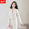 Blazer Corto con Adorno de Encaje para Mujer de Primavera y Otoño para Mujeres Petites, Traje de Manga Larga con Pantalones de Pierna Ancha, Atuendo Profesional