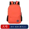 26 Tipos de Mochilas Escolares para Estudiantes de Primaria con Impresión de Logo, Clases de Tutoría, Diseños Personalizados para Jardín de Infancia, Mochilas Infantiles con Texto Impreso, Doble Hombro Publicitario
