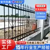 Guarda-corpos de aço galvanizado para áreas residenciais externas, fábricas, escolas, cercas de isolamento, jardins de vilas, muros e cercas protetoras de aço galvanizado