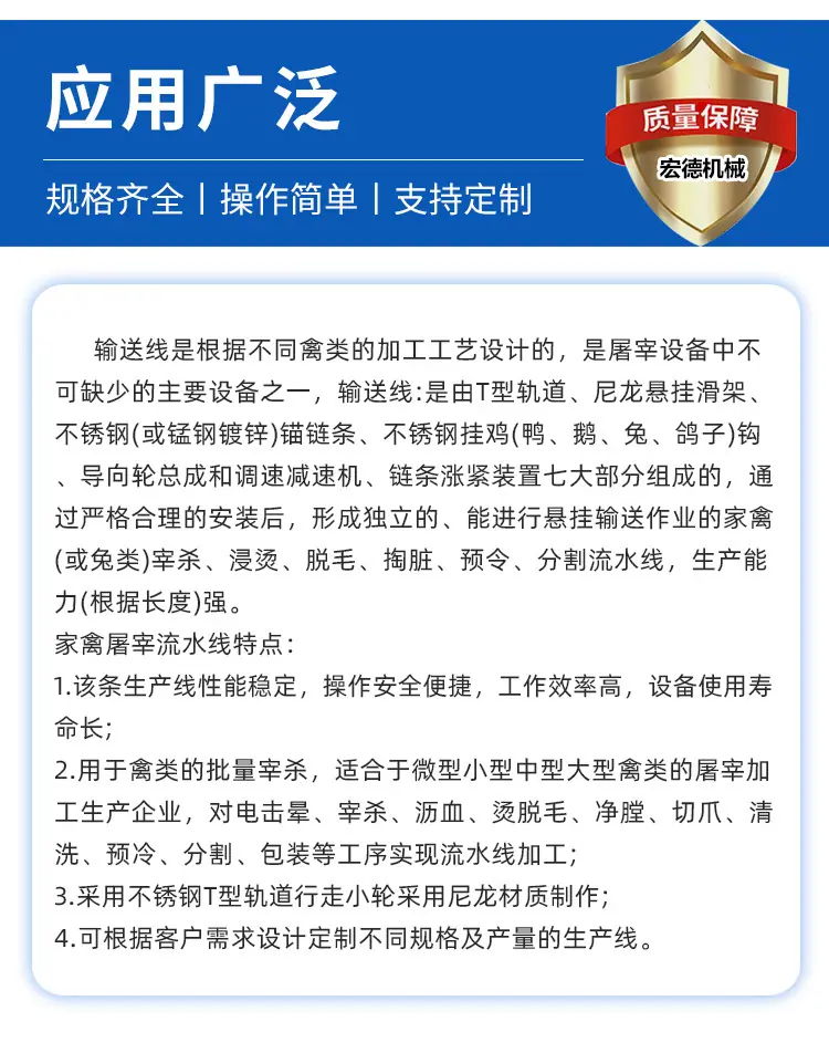 鸡屠宰流水线_03.jpg