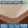Mantel Impermeable y a Prueba de Aceite, No Lavable, Resistente a Manchas, Antideslizante, Tapete Protector para Mesa de Café y Mesa de Comedor, Tapete de Mesa Transparente de Vidrio Suave Espesado de PVC