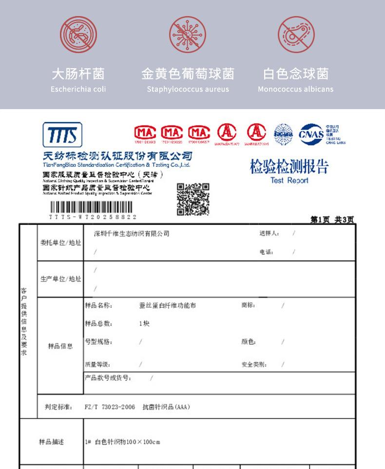 泽楷_14.jpg
