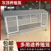 Juego completo de gallineros jaulas para pollos jaulas para pollos patos conejos a prueba de lluvia para exteriores jaulas para palomas ratas comadrejas jaulas para pollos encriptadas Leidezhushu