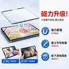 Adecuado para protector de pantalla magnético tipo papel para iPad air8/7, protector de pantalla magnético desmontable para tableta Air de 13 pulgadas, película protectora antirreflejos