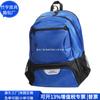 Regalo Corporativo Bolso de Tenis Rpet Mochila de Poliéster Reciclado Rpet Bolso de Tenis Reciclado Transfronterizo Fábrica Personalizada
