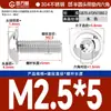 Tornillos de Cabeza Redonda con Hexágono Acolchado de Acero Inoxidable 304, Tornillos de Cabeza Semiredonda Acolchados, Estándar Nacional M2M3M4-M10