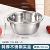 Escorredor de Aço Inoxidável Espessado Bacia para Vegetais Peneira de Arroz Utensílio de Cozinha Cesta para Frutas Bacia Doméstica com Drenagem e Vazamento Bacia para Lavar Arroz