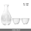 Juego de Jarra para Sake Japonés Vidrio Transparente Jarra Pequeña Taza de Sake Vino de Frutas Ciruela Taza de Vino Pequeña Taza Esmerilada