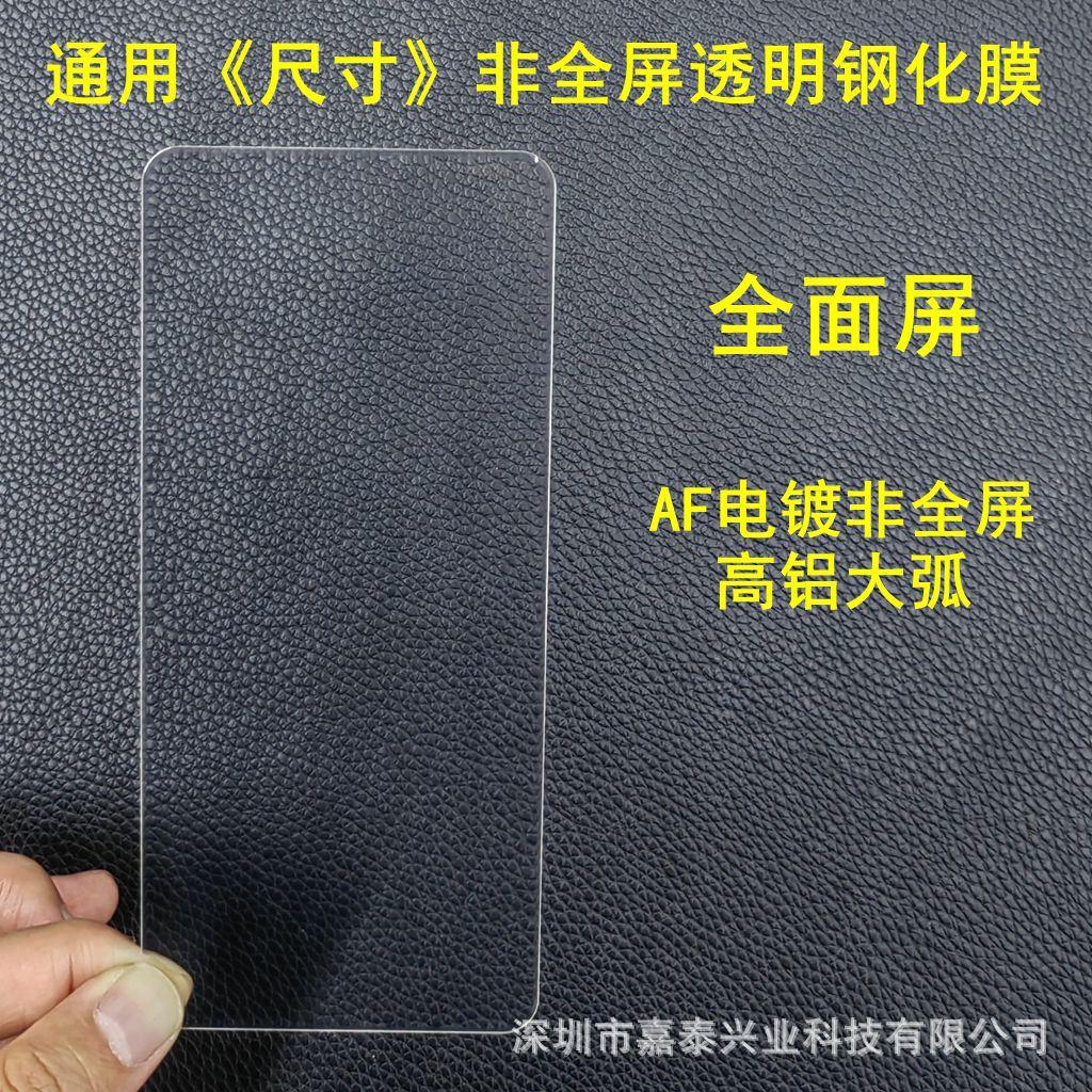 尺寸 电镀 3