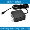 Venda Direta de Fábrica Carregador Type-C 65W Adequado para Adaptador de Energia Hp Lenovo 45W Roteador Dell
