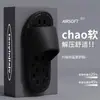 Pantuflas anti-fugas para baño para hombres y mujeres, sandalias caseras de suela suave EVA, pantuflas huecas de secado rápido, masaje, antideslizantes, venta al por mayor