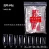 Puntas para Uñas Francesas Estilo Coreano 500 Piezas/Paquete Puntas para Uñas de Cobertura Total Puntas para Uñas de Media Cobertura Transparentes Bolsa con Pegatinas para Uñas Puntas para Uñas