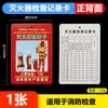 Tarjeta de registro de inspección de extintor de incendios, Tarjeta de registro de inspección de equipo contra incendios, Juego de tarjetas de hidrante de incendios, Tarjeta de inspección regular mensual