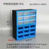 Caja de Piezas Le Caja de Almacenamiento Alta Rectangular de Plástico Caja de Herramientas Accesorios Caja Multicompartimento Muestras Tornillos Cajón