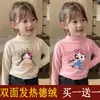 Camiseta térmica base de cuello semi-alto para niña para otoño e invierno, Camiseta de manga larga para niños