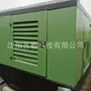 Compresor de aire de tornillo Kaishan 29/23 usado, Móvil, Presión 23Bar/334Psi, Caudal 29M3/1036Cfm