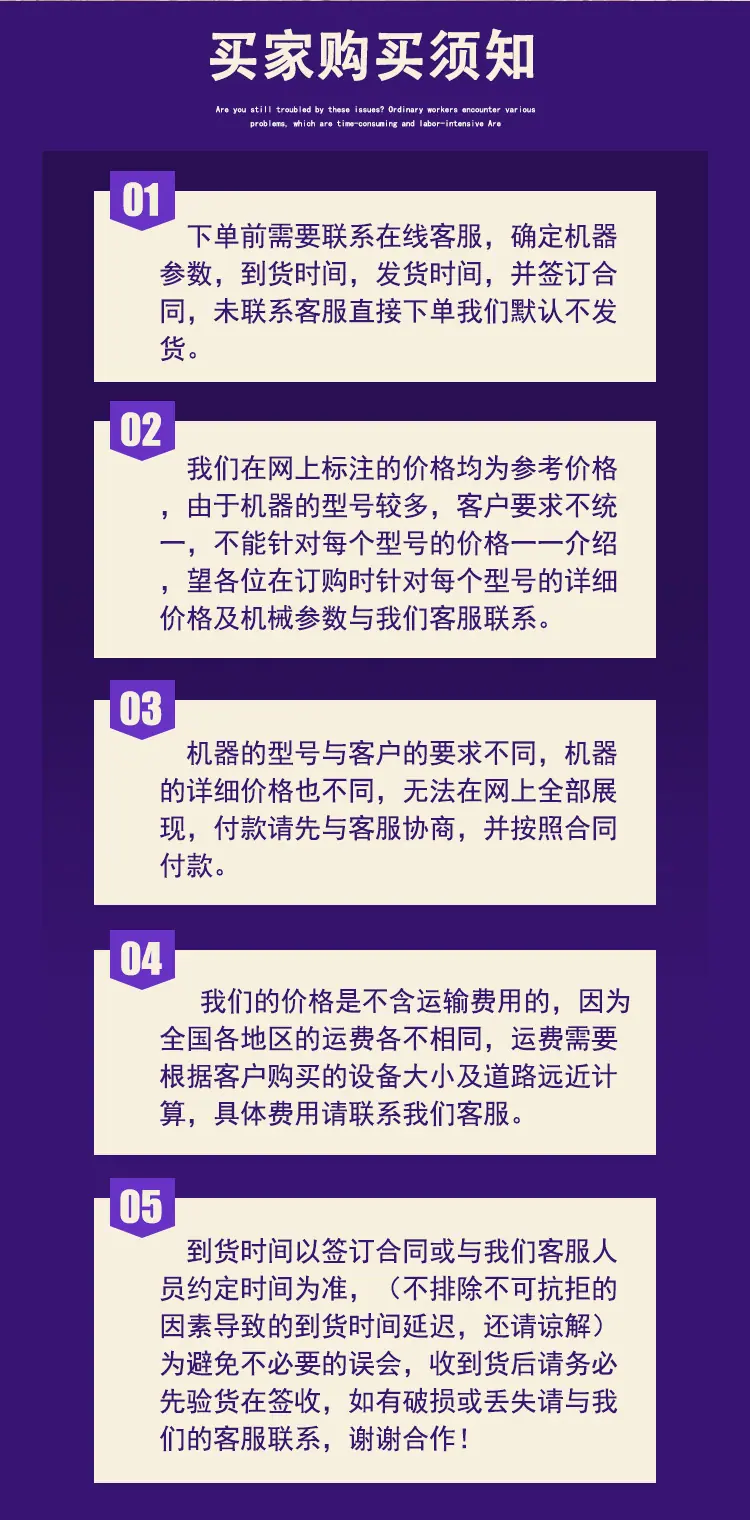 脱水筛 (15).jpg