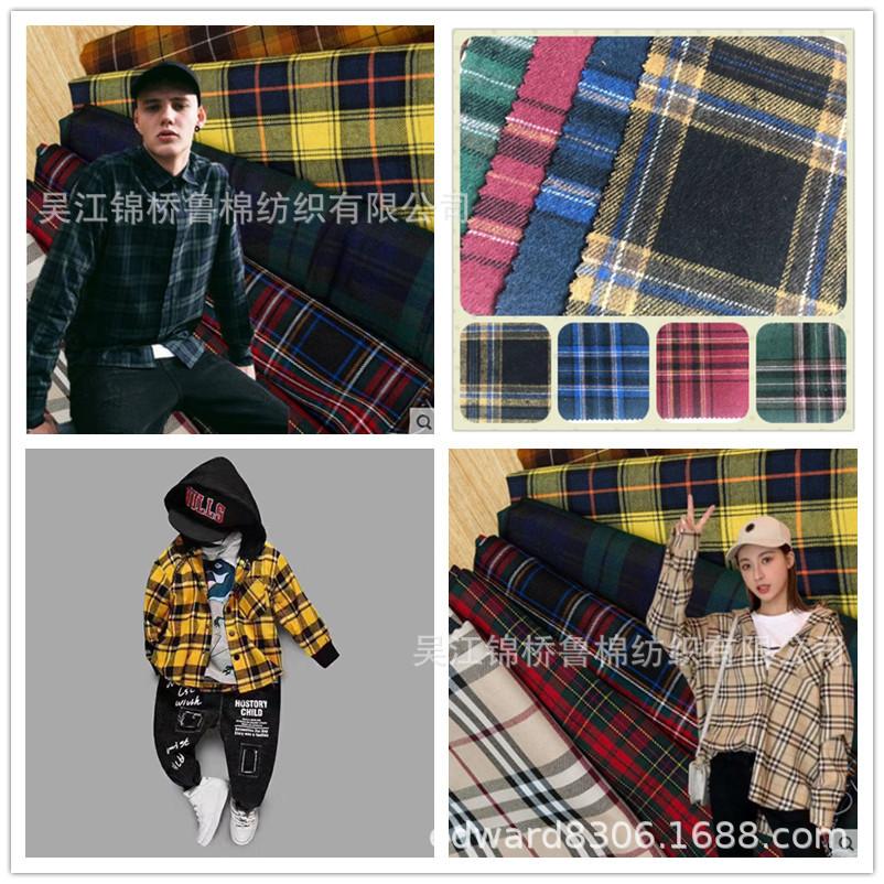 色织格子拉绒布白底7.jpg