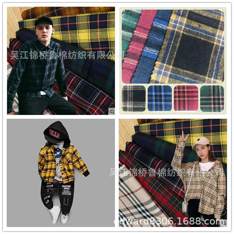 色织格子拉绒布白底7.jpg
