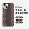 Adequado para Capas de Celular Apple 15, Capas de Celular Meio Pacote Iphone15Plus15Pro/15Promax
