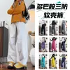 Pantalones Softshell Scimitar a Prueba de Tres Elementos para Exteriores Dopamine, Nuevo Estilo de Otoño, Marca de Tendencia para Parejas, Pantalones Deportivos Elásticos con Retazos Estilo Americano