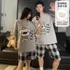 Novidade Verão 2026 Tecido de Alta Qualidade Pijama de Casal Manga Curta com Shorts para Homens e Mulheres [Versão Feminina com Bojos] Roupa de Casa