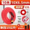 Compresor de Aire Neumático 8mm Aire Comprimido Tubo de Aire de PU 12 Alta Presión Manguera Transparente de Alta Presión 10mm 6 cm Bomba de Aire Línea de Aire