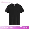 Camiseta Térmica Deportiva de Exterior de Moda Nueva Transpirable Oficial Sencilla para Hombre y Mujer Cuello Redondo Secado Rápido Ligeramente Oversize