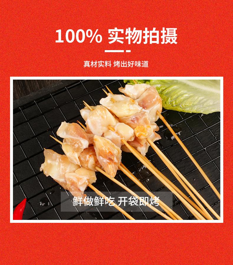 掌中宝串_07.jpg