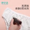 Suministros estériles Beianshi para viajes al aire libre Ropa interior desechable de colores en triángulo para hombres y mujeres, sin lavado, de uso diario, para adultos