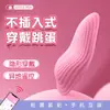 La gama completa de Jialegu de masturbadores masculinos, vibradores femeninos, juguetes de masturbación, vibradores y juguetes sexuales para adultos