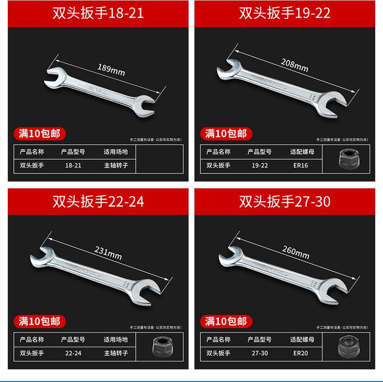 扳手_06.jpg