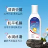 Shampoo de Alcatrão de Hulha Zhenshi Herbal Hidratante Anticaspa Anti-coceira Controle de Oleosidade Limpeza Reparação Hidratante Shampoo Líquido Atacado