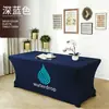 Capa de mesa elástica para comércio exterior 1,37m x 1,83m, capa de mesa para coquetel, conferência, casamento, banquete, capa de mesa retangular, capa de mesa elástica
