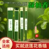 ¡Guau, incienso de hoja de pomelo hecho a medida, varillas de incienso naturales de agarwood y sándalo con aroma a pomelo, fragancia duradera para la aromaterapia del dormitorio y el hogar