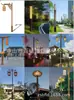 Luces Solares Personalizadas para Jardín para Patios Exteriores 3m Luces de Jardín Antiguas Chinas para Lugares Pintorescos, Comunidades y Parques