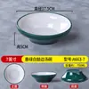 Imitación de Porcelana de Melamina Plato Grande para Chucrut y Pescado Olla Caliente Picante Plato Grande para Sopa Restaurante Mao Xuewang Plato Comercial para Sopa de Carne Hervida